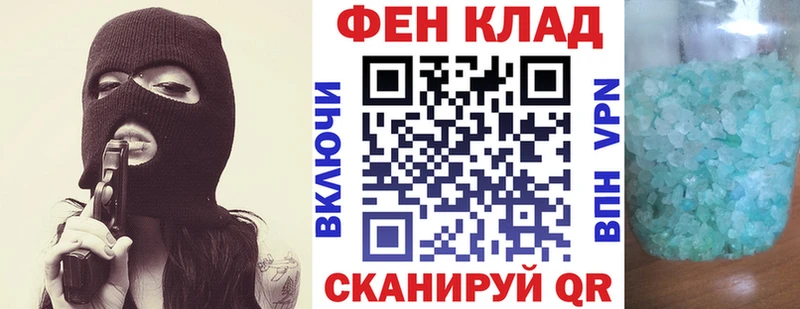 АМФ Розовый  мега маркетплейс  Сысерть  купить  