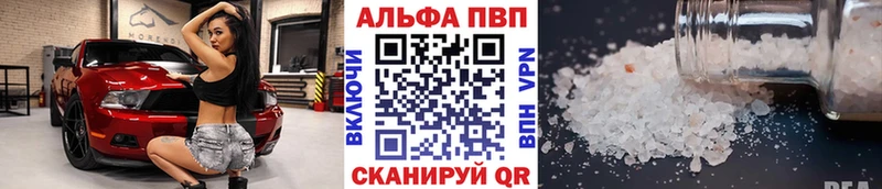 APVP СК  даркнет клад  Сысерть 
