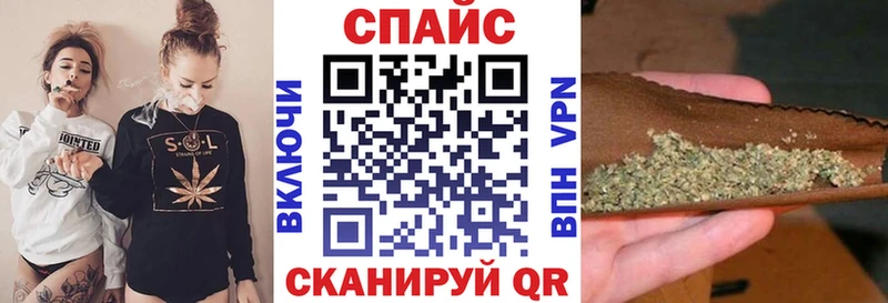 БУТИРАТ бутик  купить  цена  Сысерть 