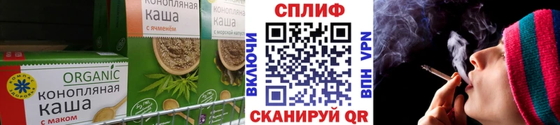 закладка  Сысерть  это формула  Canna-Cookies конопля 