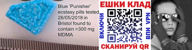 ЭКСТАЗИ ешки  kraken ССЫЛКА  Сысерть 