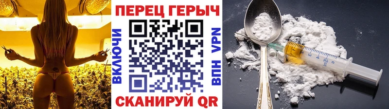 kraken зеркало  купить наркотик  Сысерть  Героин гречка 