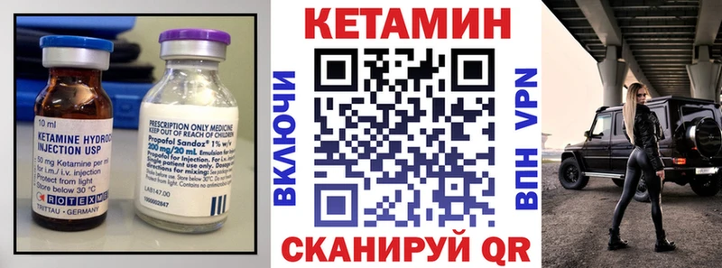 КЕТАМИН VHQ  Сысерть 