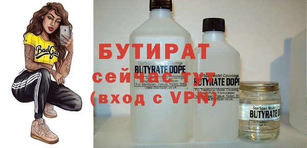 ALPHA PVP Зеленокумск