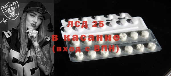 ALPHA-PVP Краснослободск
