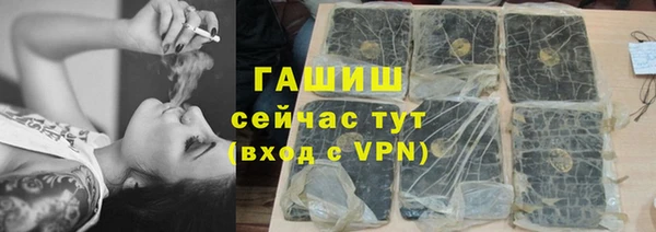 ALPHA-PVP Краснослободск