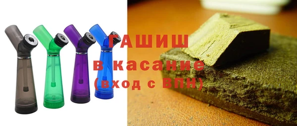 каннабис Красноперекопск