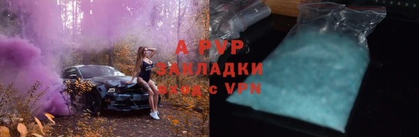а пвп мука Зеленодольск