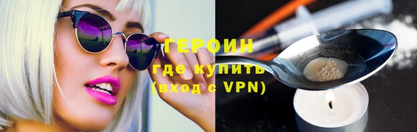 скорость mdpv Новокубанск