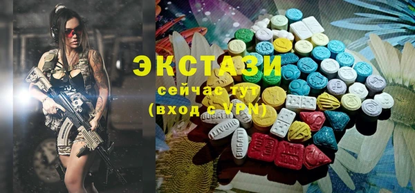 ECSTASY Куйбышев