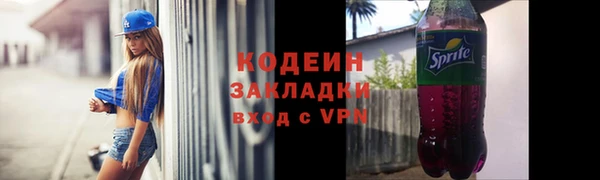 прущий лед Кулебаки