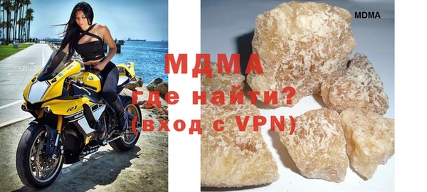 ALPHA-PVP Краснослободск