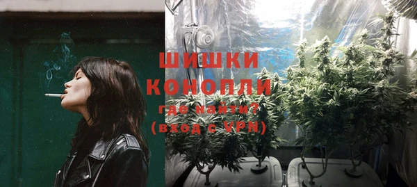 каннабис Красноперекопск