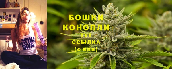 каннабис Красноперекопск