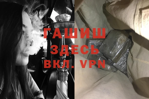 ALPHA-PVP Краснослободск