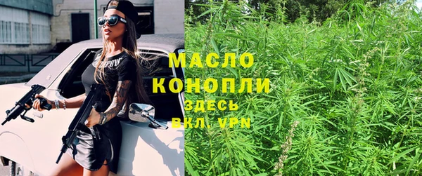 mdpv Новозыбков