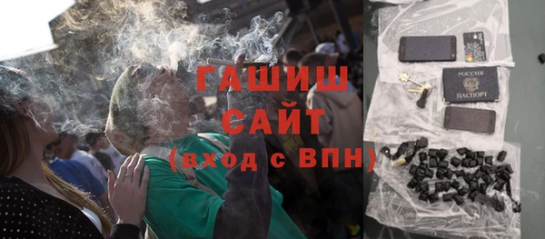 ALPHA-PVP Краснослободск