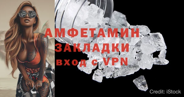 ECSTASY Куйбышев
