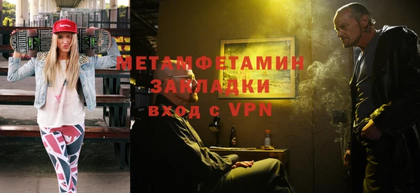 ECSTASY Куйбышев