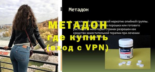 каннабис Красноперекопск
