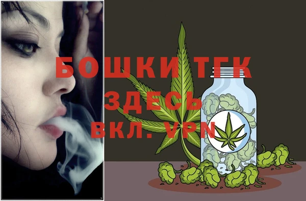 каннабис Красноперекопск