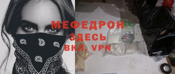 каннабис Красноперекопск