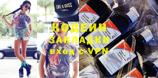 альфа пвп VHQ Сосновка