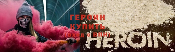 каннабис Красноперекопск