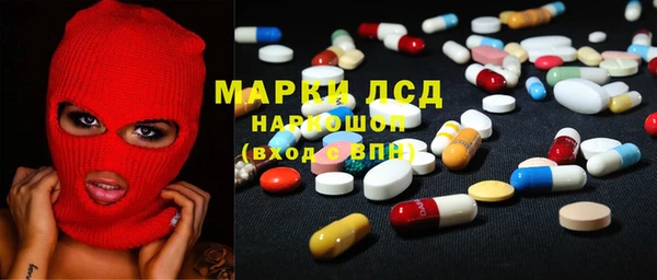 каннабис Красноперекопск