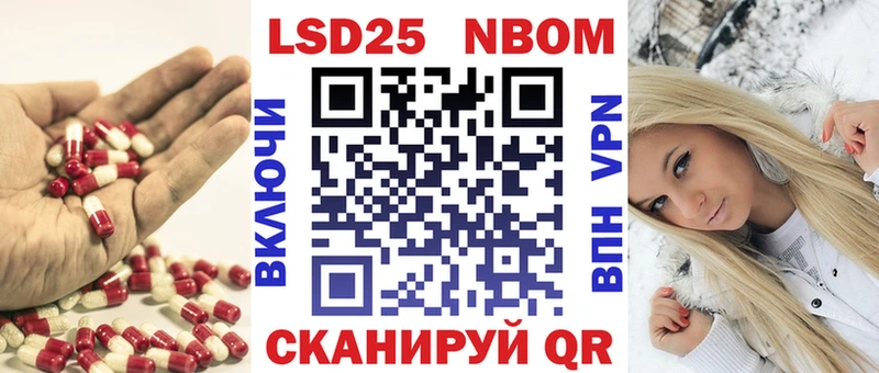 LSD-25 экстази ecstasy  закладки  Сысерть 