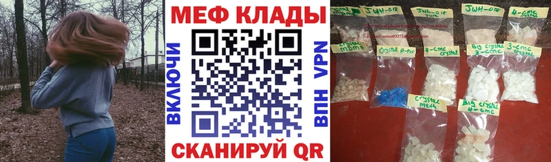 darknet клад  Сысерть  МЕФ 4 MMC  хочу  