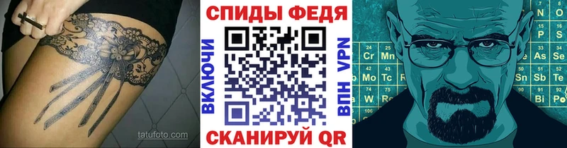 МЕТАМФЕТАМИН пудра  Сысерть 