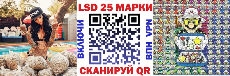 Наркотические марки 1,8мг  маркетплейс какой сайт  Сысерть  купить закладку 