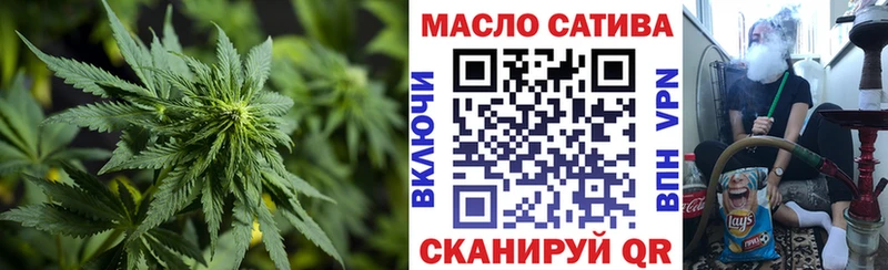ТГК гашишное масло  MEGA сайт  Сысерть 