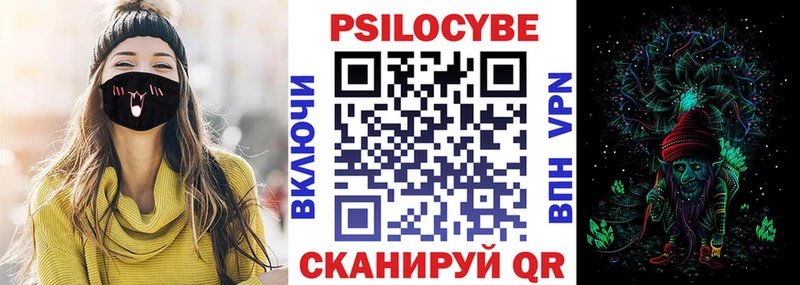 Псилоцибиновые грибы Magic Shrooms  Сысерть 