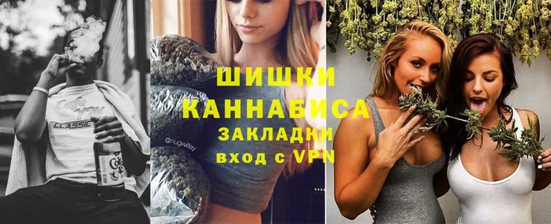 Шишки марихуана White Widow  Сысерть 